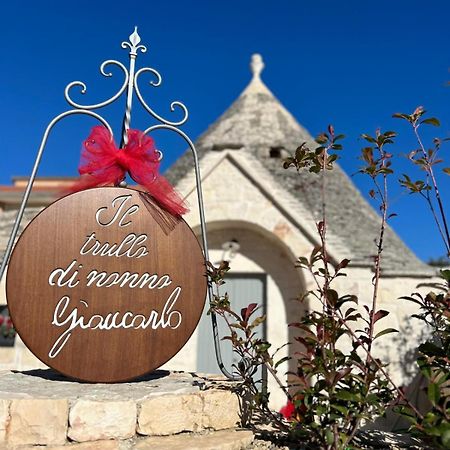 Il Trullo Di Nonno Giancarlo Vila Alberobello Exterior foto